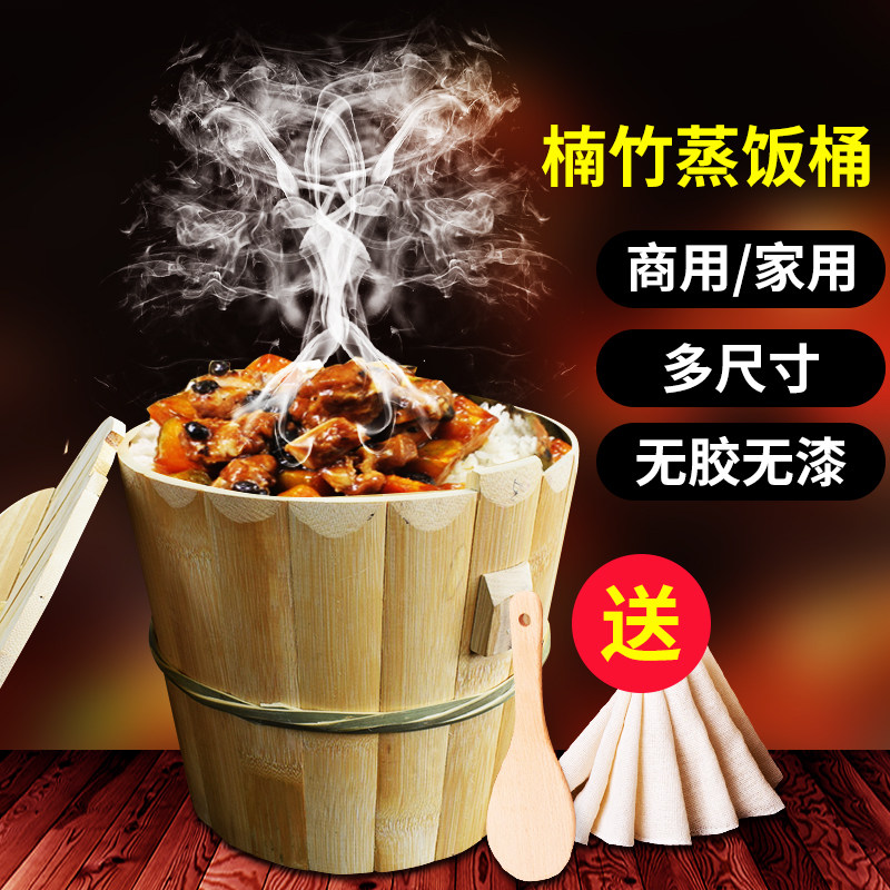 蒸饭木桶甑子楠竹香杉木蒸子米饭桶纯手Z工糯米竹桶饭蒸笼饭团包