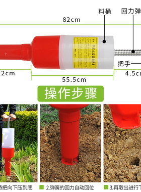 地下追肥器玉米果树施q肥器施肥机地膜蔬菜追肥器农业工具施肥枪