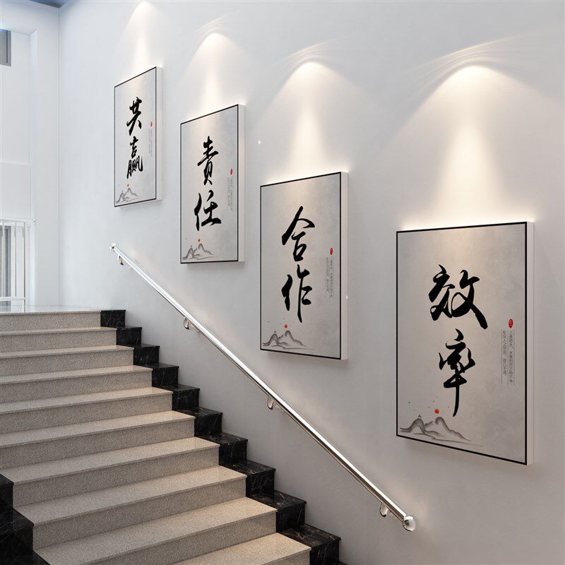 办公室企业公司楼梯文化形象背y景墙面装饰品大厅布置设计走廊楼