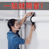 下水管隔音棉包卫生间排水管阻尼片110管道O材料自粘止振板除噪音