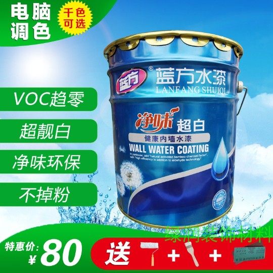白色彩色18kg抗甲醛环保内墙乳胶漆 墙面漆室内自刷油.漆刷墙涂料,基础建材,内墙乳胶漆,淘宝优惠券,粉丝福利购,淘宝优惠卷