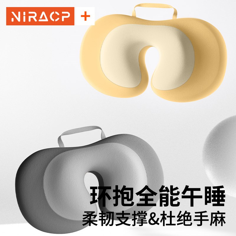 午睡枕小学生趴睡枕m儿童午休枕头教室桌上睡觉午睡神器趴趴枕抱