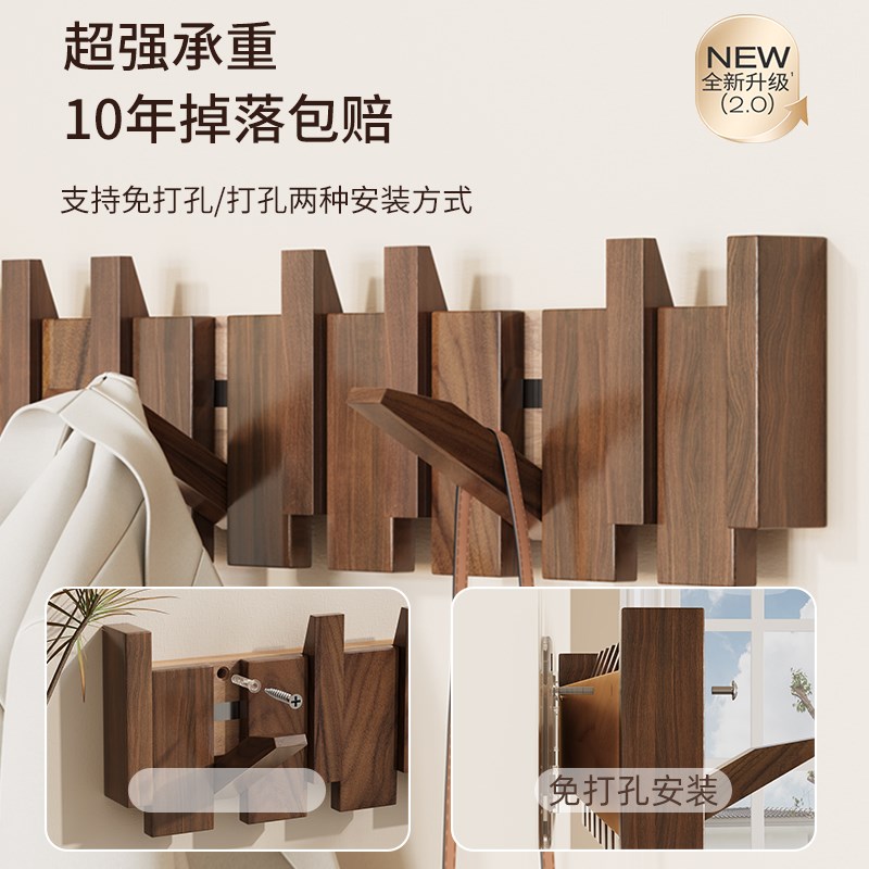 钢琴键挂衣架实木墙m上壁挂钩卧室玄关入户进门后置物免打孔衣帽