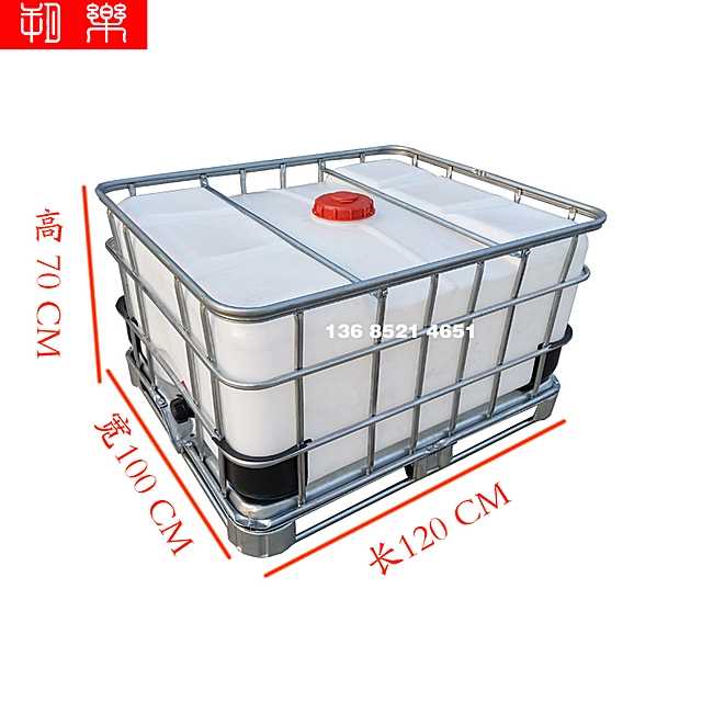 全新卧式吨桶800升公斤集装桶600升储水桶500升T塑料化工方柴油桶