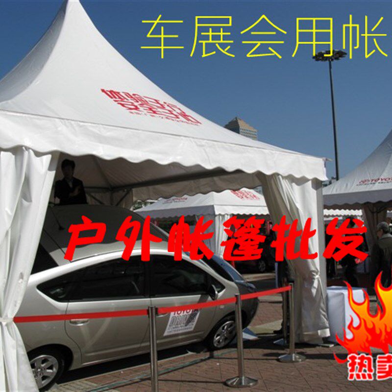 户外活动a篷房 锥顶篷房欧式吊顶蓬雨棚展览婚纱摄影篷房 欧式帐