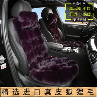 狐狸毛汽车坐垫冬季 狐狸头皮草座垫皮毛一体女神轿车Y垫沙发座椅