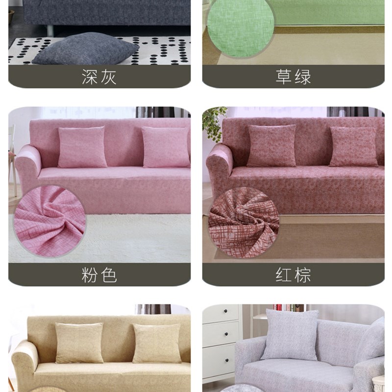 沙发套罩全包e万能防猫抓轻奢ins风简约垫笠盖布巾L型贵妃麻灰定
