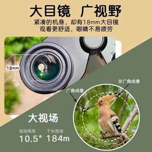 观穹5x21e 7x21望远镜迷你高清演唱会观话剧观赛专业户外观鸟儿童