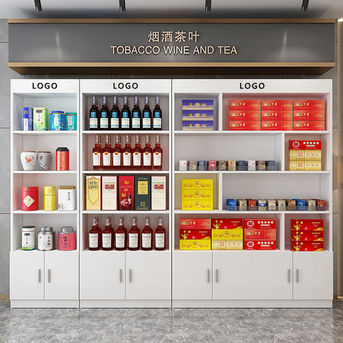 烟酒柜展示柜样品摆放架收纳红酒货架茶叶展示架产品W柜子超市货