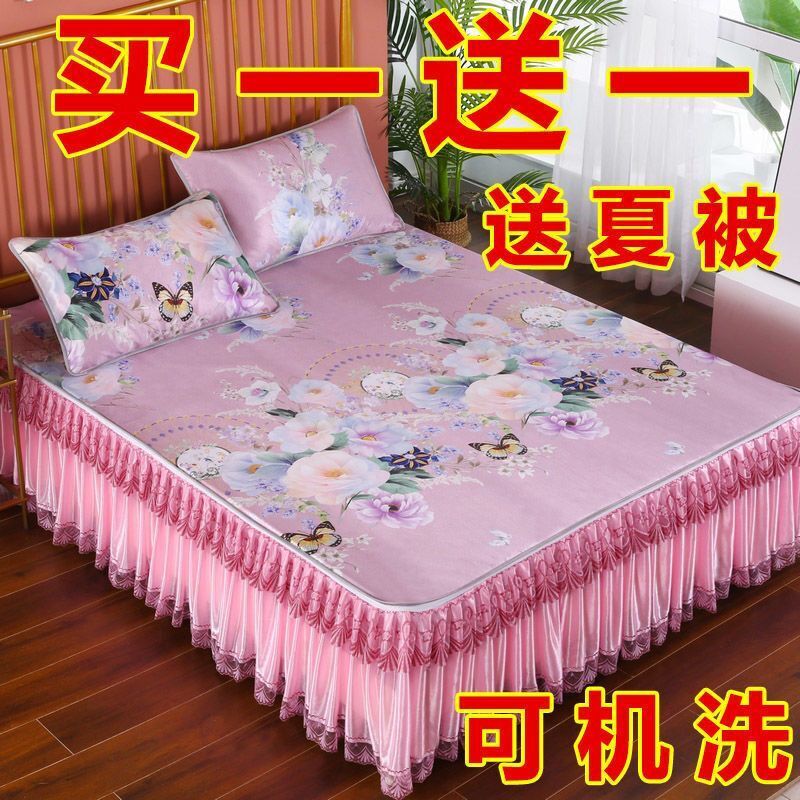 冰丝席凉席床裙三件套夏季1.8m可水洗机洗折L叠空调席1.5米2软席