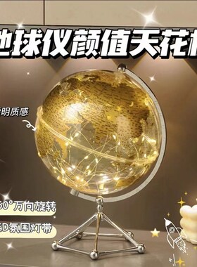 创意透明地球仪摆件轻奢高档x客厅办公室桌面装饰大摆件透明水晶
