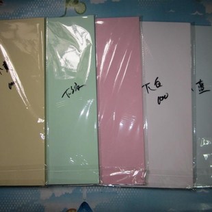 无碳复写纸空白a4无碳纸 四联4联针式J打印纸机打收据销货清单纸