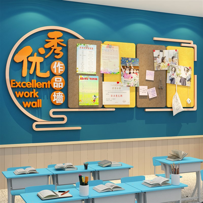 毛毡板美术作品展示墙贴面画w室环创教布置装饰培训机构文化公告