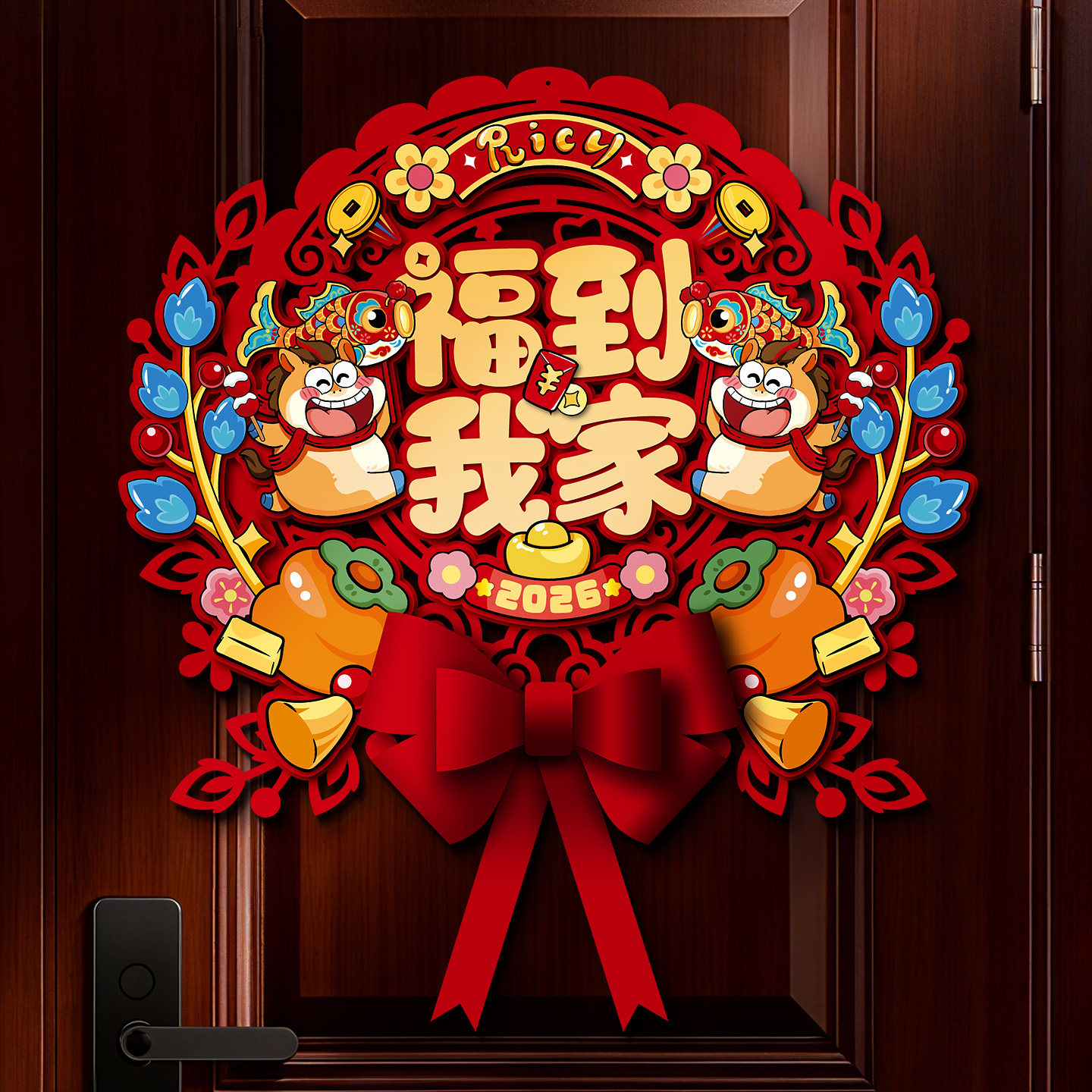 2026新款马年生肖立体福字门贴春节过年家用布置窗花墙贴新年装饰