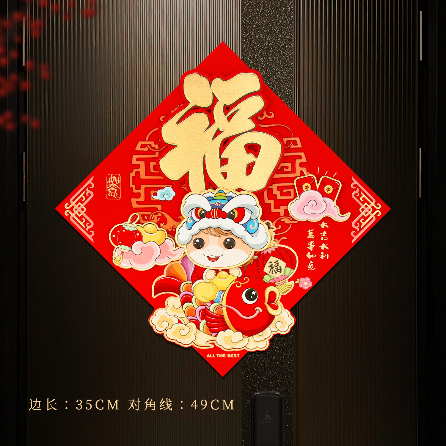 马年福字门贴2026新款剪纸福字贴新年春节卡通入户门贴纸立体装饰,节庆用品/礼品,喜字/剪纸/贴纸,淘宝优惠券,粉丝福利购,淘宝优惠卷