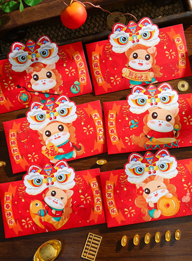 马年醒狮红包袋2026新款春节过年创意个性金葱利是封新年压岁钱包