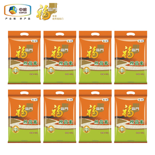 福临门丝苗米长粒香米2.5kg大米整箱香米家用煮饭煲粥中粮出品