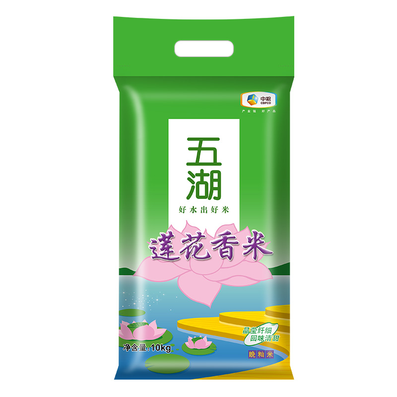 五湖莲花香米10kg/袋装 大米家用一级长粒晚籼米饭店商用中粮出品