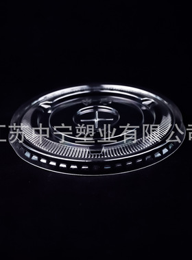 107mm平盖117mm平盖117mm内扣117mm拱盖一次性塑料杯盖