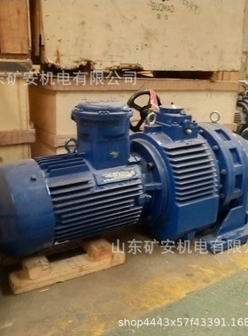 MB07-150无极变速机给料机减速机无极调速变速器给料机驱动总成