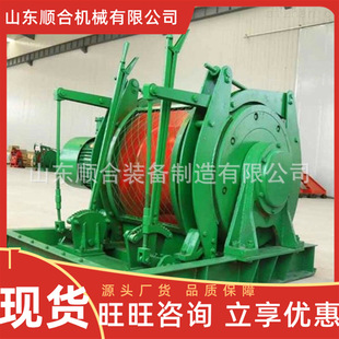 JYB16ⅹ1.4运输绞车 行星齿轮矿用运输绞车 刚性好效率高运输绞车