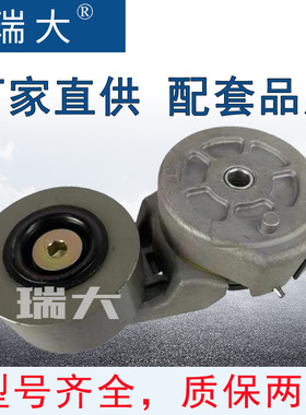 厂家现货，玉柴G0100-1002401, G1000-1002450，涨紧轮，涨紧轮；