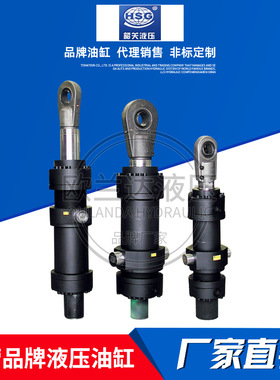 广东韶关HSG工程油缸 液压缸SDH2/SGH2冶金缸SDT3/SGT3标准拉杆缸