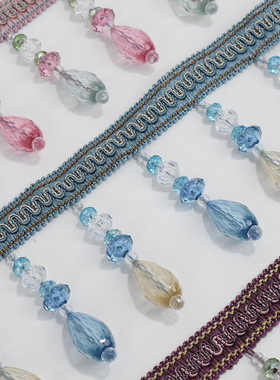 双色大水滴花边水晶珠吊穗窗帘辅料12米一版 织带金线花边辅料