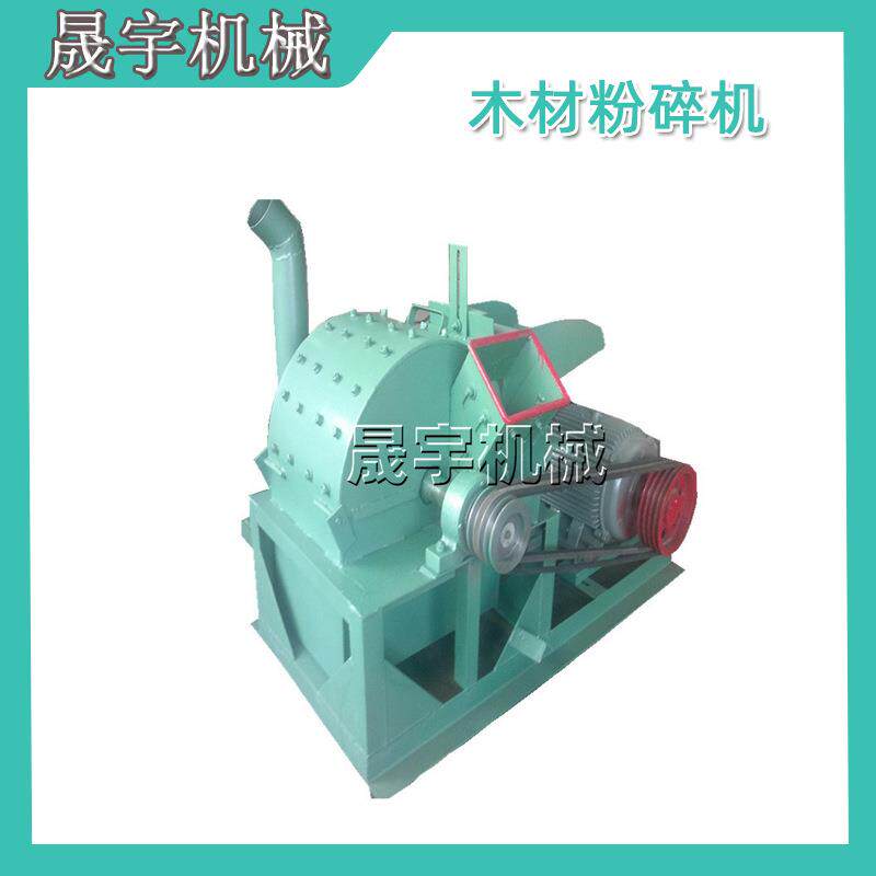 小型电动木材粉碎机蘑菇菌种植木屑打碎机林场多功能碎树枝机
