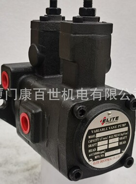 台湾ELITE艾利特双联叶片泵VP-20-20-FA3 ALITE电机VP-30-30-FA3