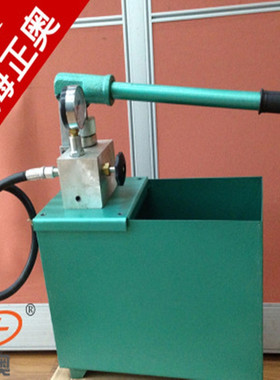 正奥泵业SYL型手动试压泵水压试验泵