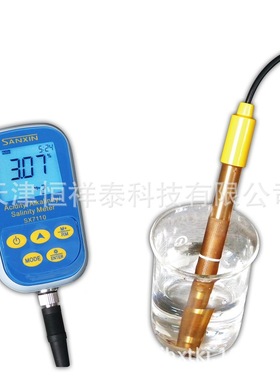 供应 SX7110便携式酸浓度计