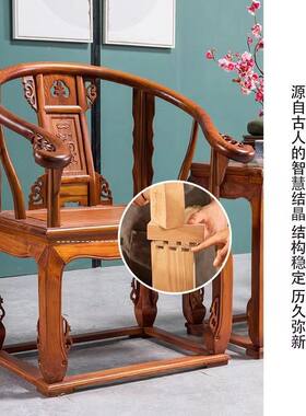 南康家具新中式实木太师椅三件套宫廷风客厅家具榆木奢华
