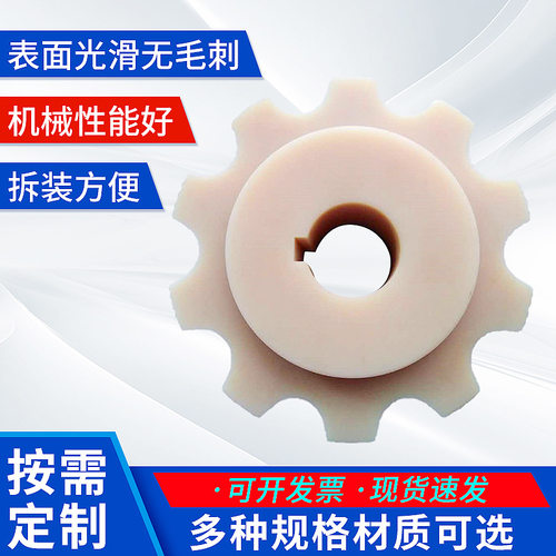 上海XW链轮厂家 输送链轮 工业链轮 传动链轮