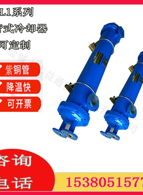 GLL3-5 GLL3-8 GLL3-10冷却器翅片铜管