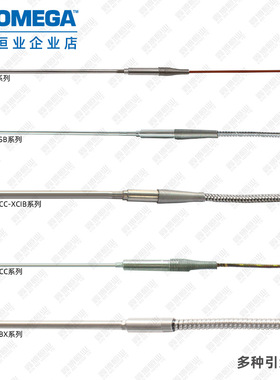 TJ60-CASS-18U-12 TJ36-CAXL-18U-16 TJ140-CASS-010E-2热电偶