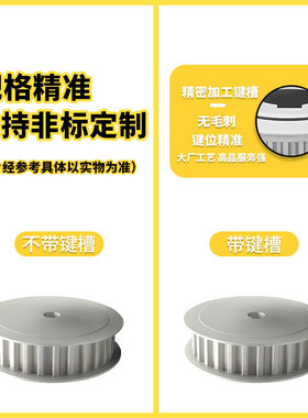 EAR71-T10300-30-A-N-d16孔至50孔T10-30齿同步带轮铝合金同步轮