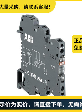 ABB R600 接口继电器 RB111-115VUC | 10085314