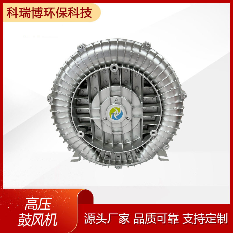 批发零售吹吸高压风机 物料堆肥曝气旋涡风机 吹吸两用旋涡式气泵