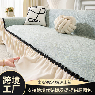 2025新款沙发垫轻奢奶油风高级感沙发套罩盖布巾四季通用防滑坐垫