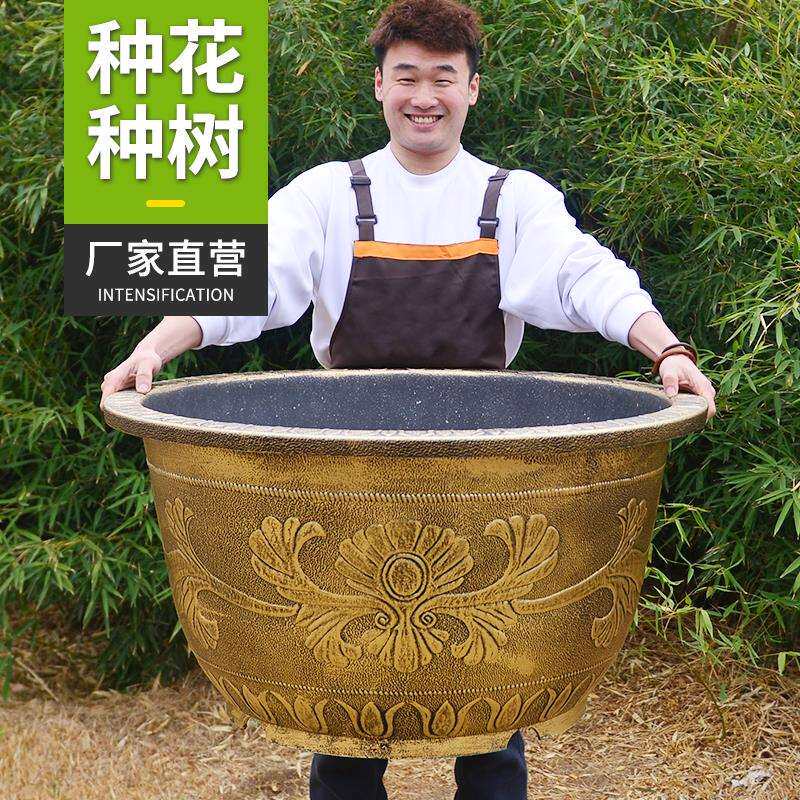 特大号大码塑料树脂花盆仿紫砂庭院天台种树铁树果树睡莲荷花盆缸