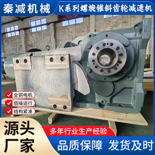 KV107KVH107KVF107B5法兰花键空心轴安装伞齿斜齿减速机厂家直销