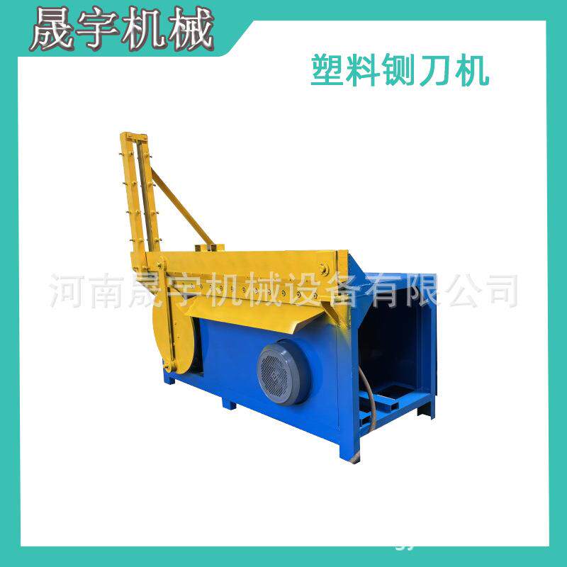 塑料卷铡刀机大棚膜皮革脚垫裁剪机地膜卷自动裁切机