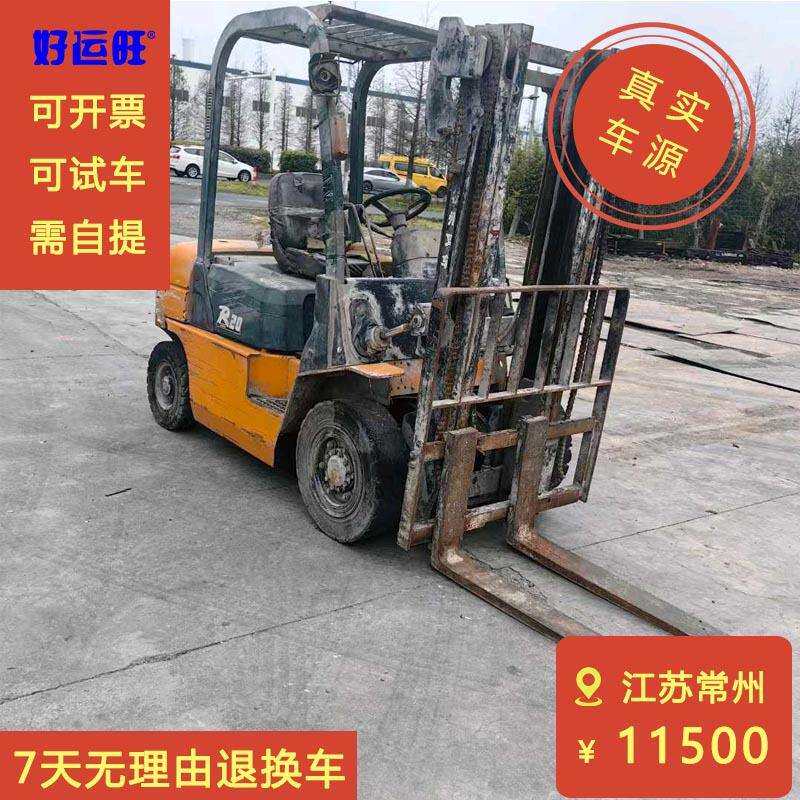 厂房用杭叉R系列2吨二节门架升高3米柴油叉车出售
