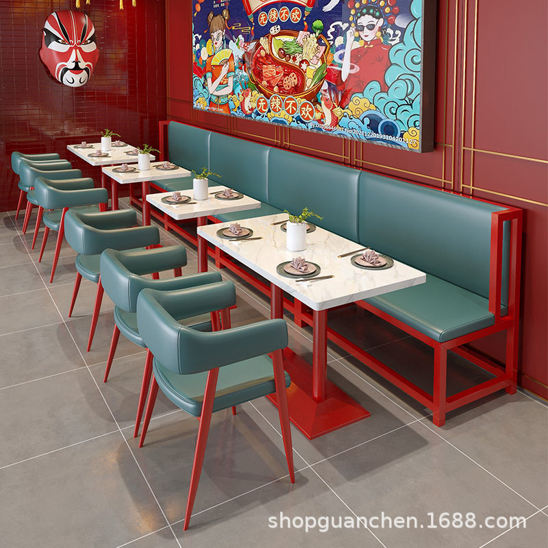 国潮风饭店餐厅串串火锅店卡座沙发湘菜馆烤鱼烧烤店桌椅组合桌面