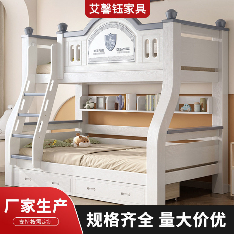 简约实木S型儿童上下铺梯柜床