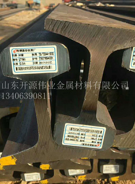 50Mn重轨现货38kg钢轨43kg再用轨50kg 60kg旧轨鱼尾板配件齐全