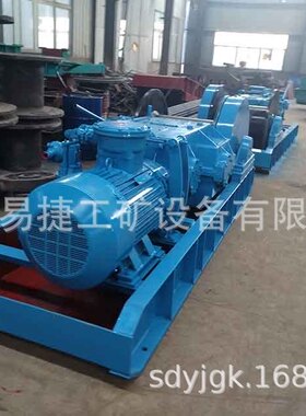 JHMB-16型慢速绞车   煤矿用慢速牵引绞车 隔爆型牵引绞车