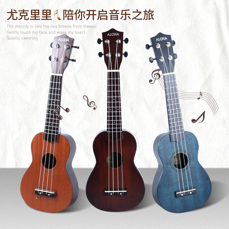 21寸木质尤克里里ukulele可弹奏小吉他儿童乐器批发 logo桃花芯木
