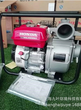 四冲程WL30XH水泵抽水机汽油泵WL30XH灌溉泵3寸